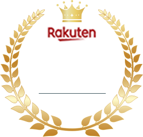 2017年 rakuten shop of the year ジャンル賞 受賞 百貨店 総合通販 ギフト